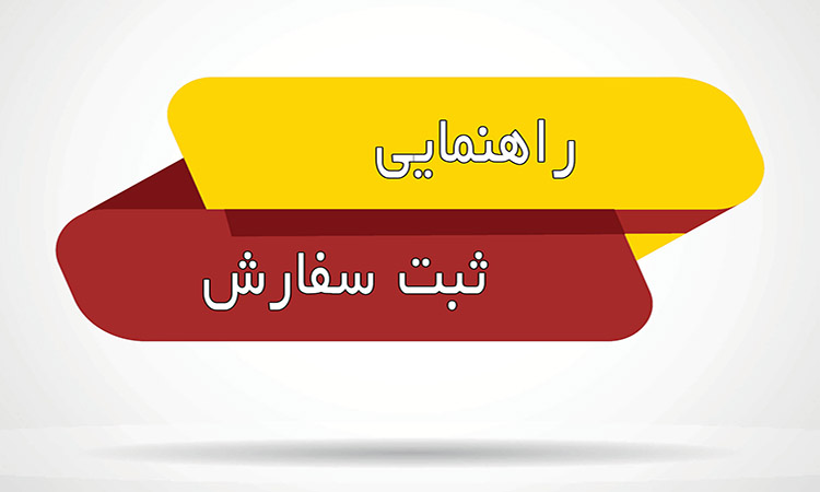 راهنمای خرید درب آکاردئونی