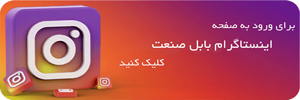 آدرس اینستاگرام